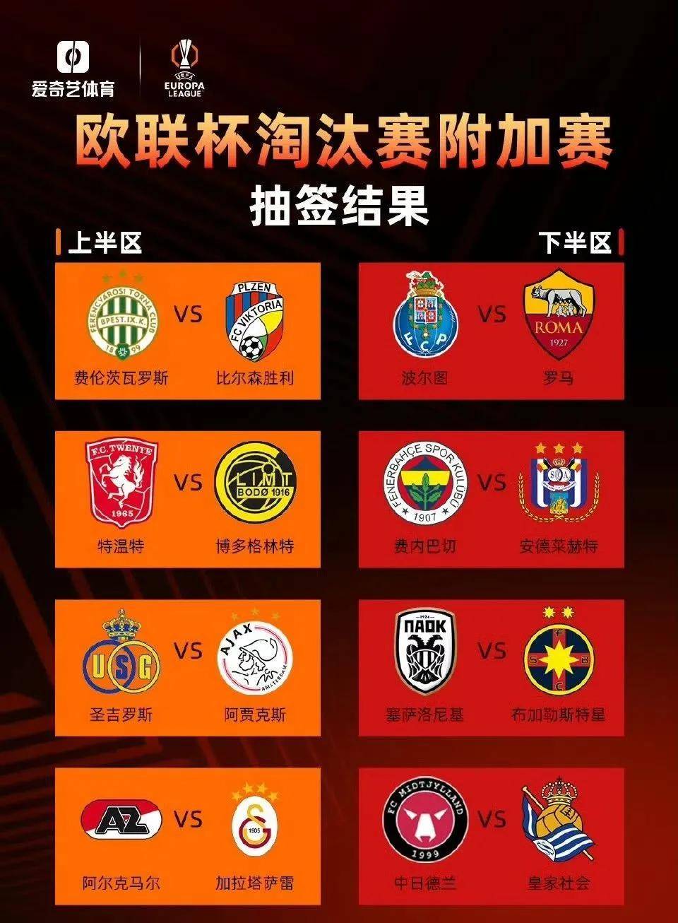 九游娱乐国际比赛日欧联传出新动向,比利亚雷亚尔主帅复盘,管理层表态:悬念犹存,训练强度明显提升的简单介绍