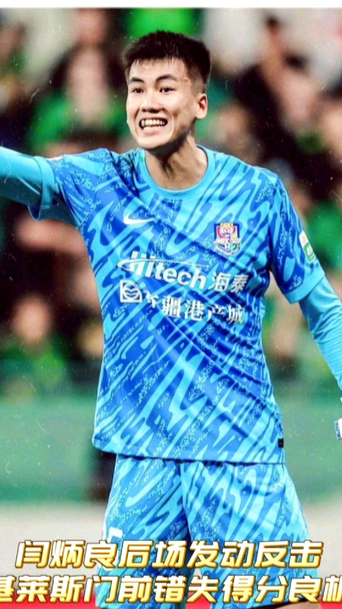 九游官方网站法甲赛程吃紧，成都蓉城今夜临场应变，压力陡增，训练强度明显提升的简单介绍